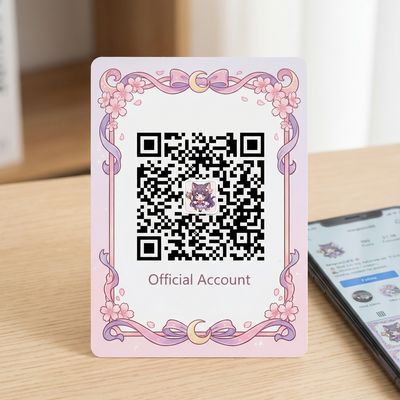 国产公众号二维码